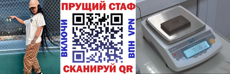 Как найти наркотики Воркута Амфетамин МЕФ A-PVP Гашиш Канабис