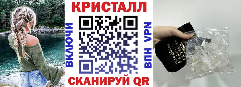 что такое   Воркута  АМФ Premium 