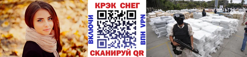 что такое наркотик  Воркута  Кокаин 97% 