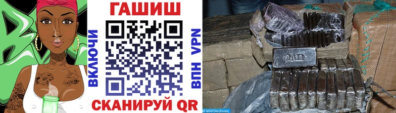где найти наркотики  Воркута  mega рабочий сайт  ГАШИШ убойный 