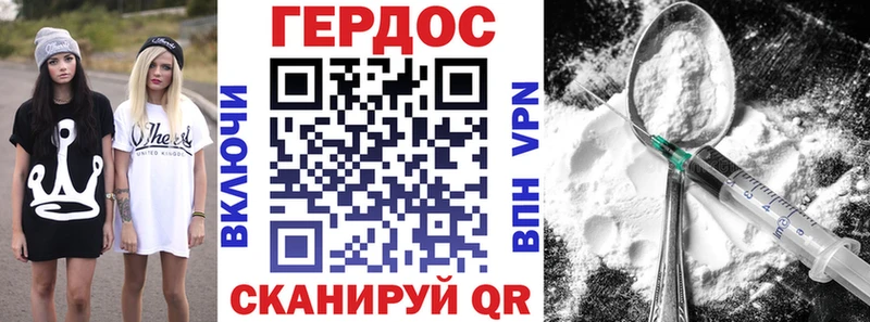 ГЕРОИН белый  где купить наркотик  Воркута 