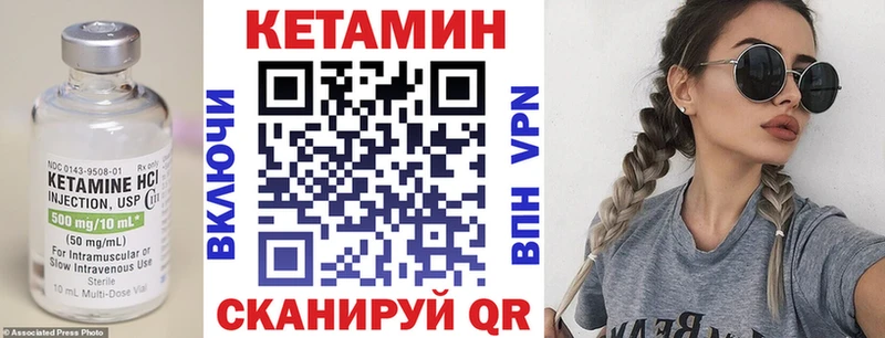 blacksprut зеркало  Воркута  КЕТАМИН ketamine 