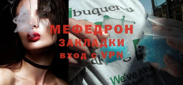 кокаин Беломорск