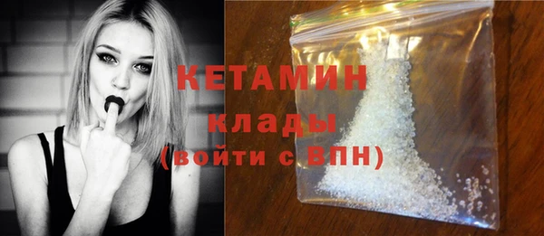 кокаин VHQ Белокуриха