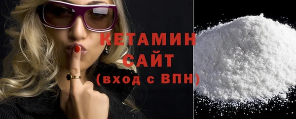 кокаин Белоозёрский