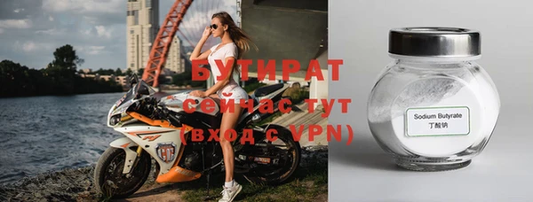 кокаин Белоозёрский