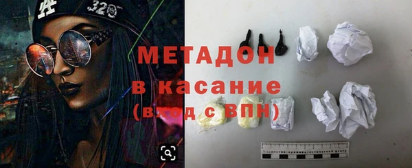 кокаин Белоозёрский