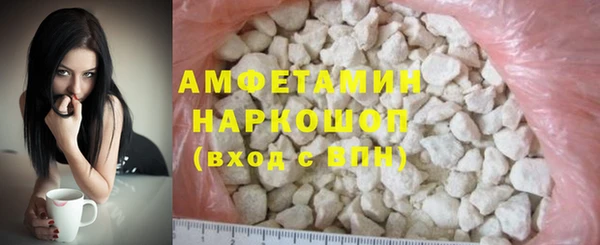 кокаин Беломорск