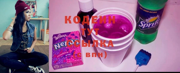 кокаин Белоозёрский