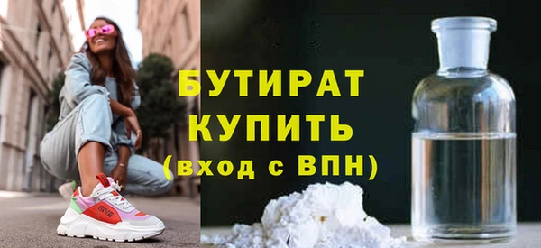 кокаин Белоозёрский