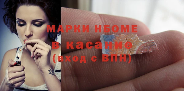 кокаин Белоозёрский
