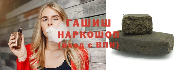кокаин VHQ Белокуриха
