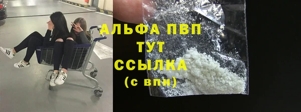 кокаин VHQ Белокуриха