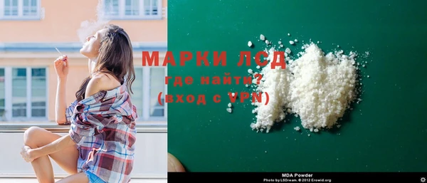 кокаин Белоозёрский