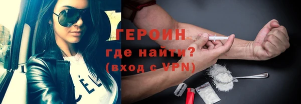 кокаин Беломорск