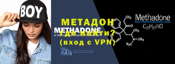 кокаин Белоозёрский
