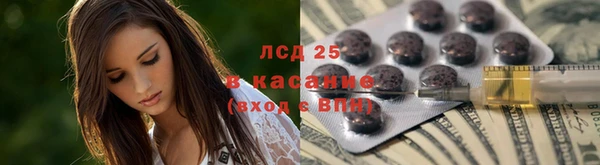 кокаин VHQ Белокуриха