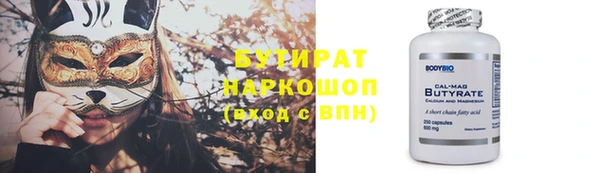 кокаин Беломорск