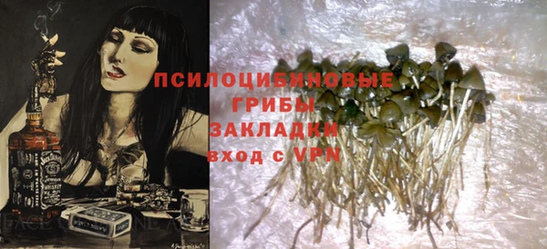 кокаин VHQ Белокуриха