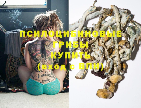 кокаин VHQ Белокуриха