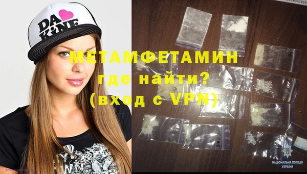 кокаин VHQ Белокуриха