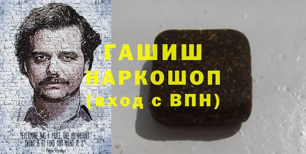 кокаин Беломорск