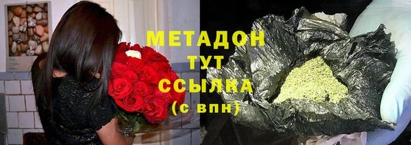 кокаин Беломорск
