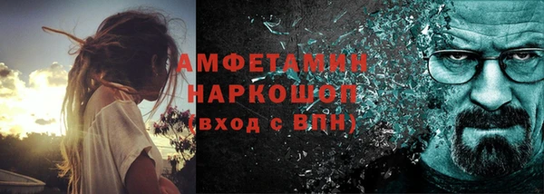 кокаин VHQ Белокуриха