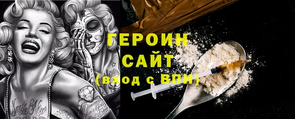 кокаин Белоозёрский