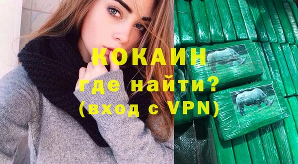кокаин VHQ Белокуриха