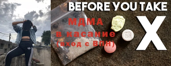 кокаин Беломорск