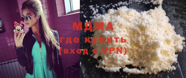 кокаин VHQ Белокуриха