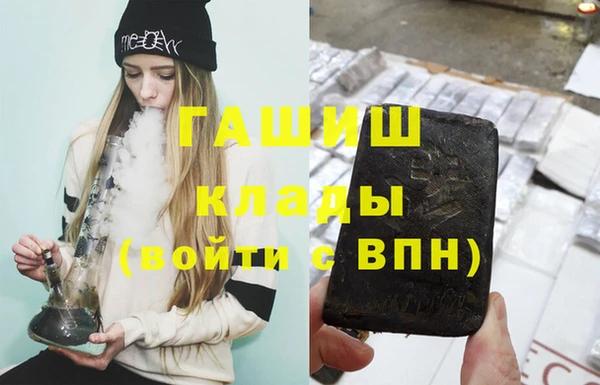 кокаин VHQ Белокуриха