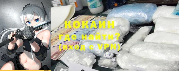 кокаин Белоозёрский