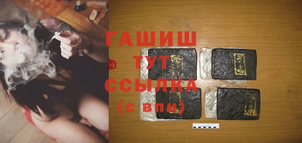 кокаин VHQ Белокуриха