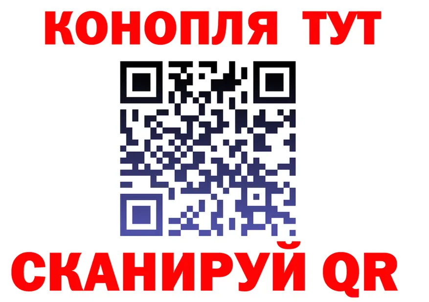МЕФ мука как зайти площадка omg Воркута