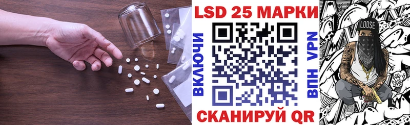 ЛСД экстази ecstasy  нарко площадка как зайти  Воркута 