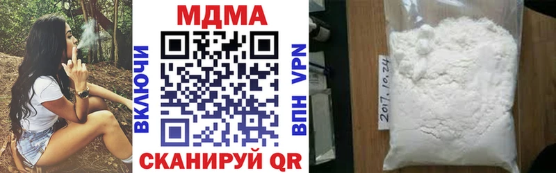 KRAKEN ТОР  Воркута  MDMA кристаллы 