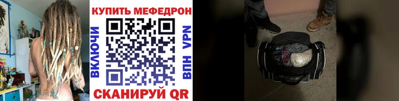 Мефедрон мука Воркута