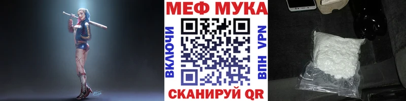 площадка состав  Воркута  Меф VHQ 