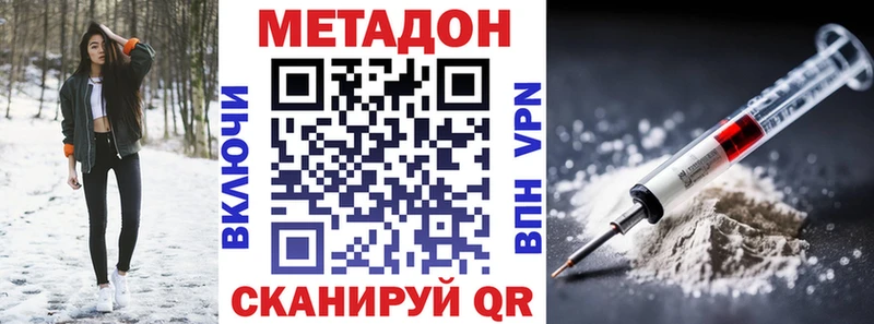 МЕТАДОН VHQ  OMG сайт  Воркута 