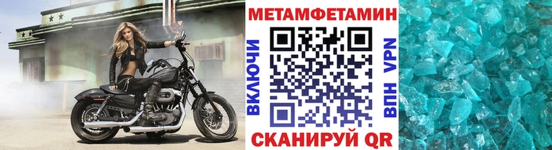 hydra онион  Воркута  Метамфетамин пудра 