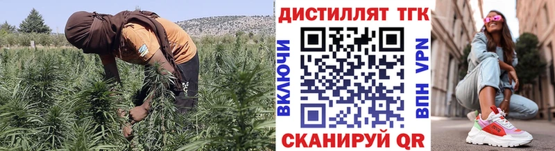ТГК вейп  купить  цена  Воркута 