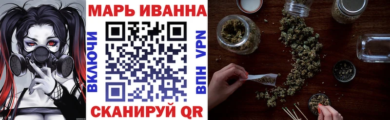 Марихуана VHQ Воркута